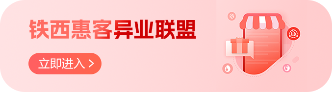 首页轮播图标题2